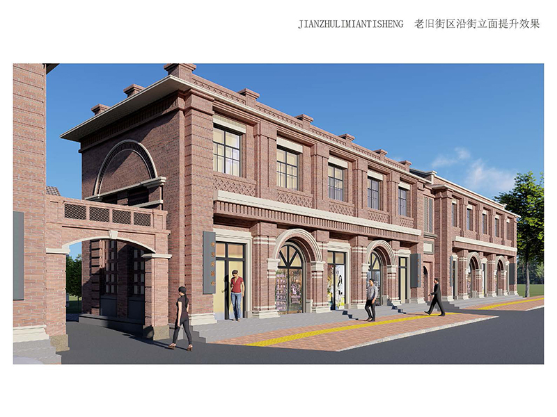 林州市老舊街區(qū)（人民路、龍山街、振林路）改造提升工程2